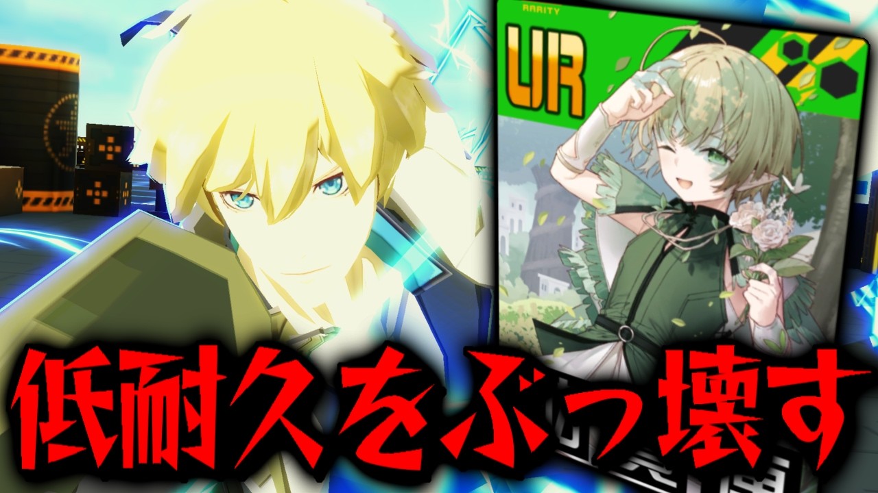 【#コンパス】防御UPがめんどくさすぎるのでルーくんで破壊します【VOICEVOX実況】