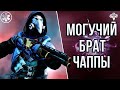 САМЫЙ МОЩНЫЙ ДРОБОВИК В WARFACE !