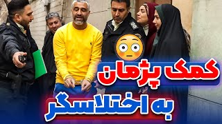 نقد و بررسی و حواشی فیلم شهر هرت : اثر جدید کارگردان فیلم فسیل