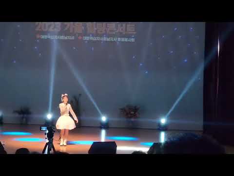 유도현-배띄워라(2023 가을 힐링콘서트-<strong>홍성10</strong>/18)