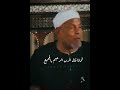 لو خلقتموهم لرحمتموهم الشعراوي