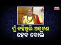 Exclusive: Jagannath Swain’s Big Claim—“I Warned About Incident Earlier” | Bengal Election