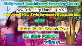 Daru Peeke Dance Kare DJ VIBRATION 🔥