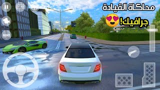 AMG C63 Driving Simulator لعبة محاكاة القيادة سيارات مرسيدس screenshot 3
