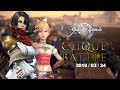 2019-03-24 Granado Espada US Clique Battle - Mercenary Leader Calyce & Daisy