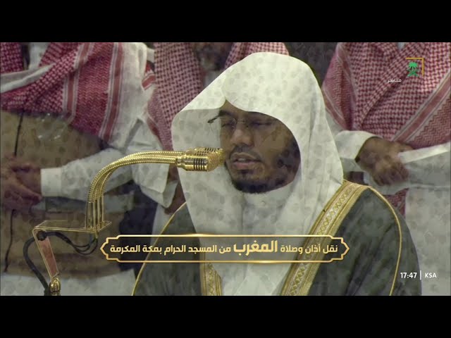 صلاة المغرب للشيخ ياسر الدوسري 2 جمادى الآخرة 1446هـ
