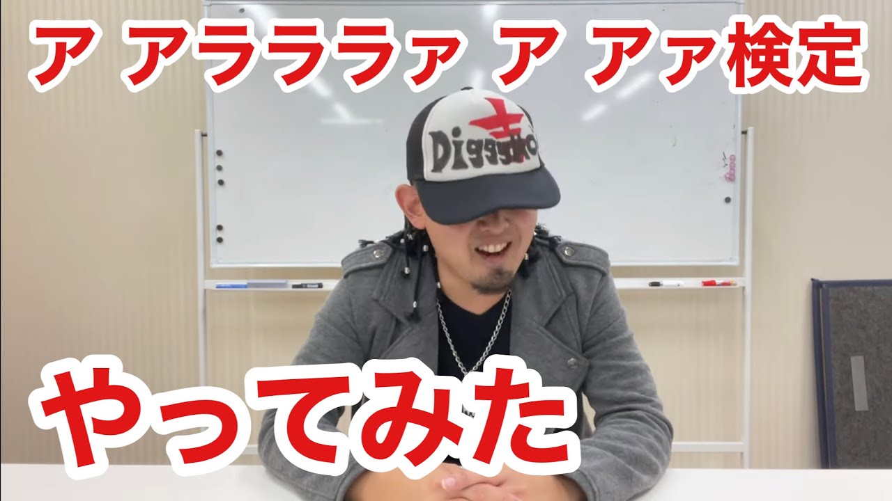 Diggy-MO'吉】SOUL'd OUT好きなら「ア アラララァ ア アァ！」だけで何