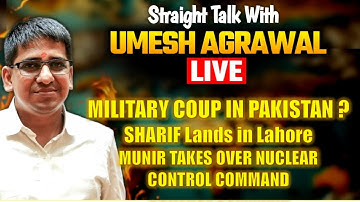MILITARY COUP IN PAKISTAN ? IMRAN, MUNIR SHAHBAZ Political Future ?  Umesh Agarwal 📱