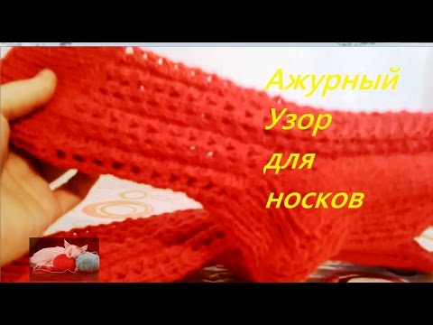 Вяжем сами ажурные узоры Вяжем сами ажурные узоры