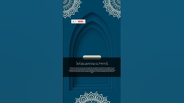 قرآن كريم سورة الكهف الآية 21🤲👍خشوع تام 🎧♥️🤲🌸 #اكسبلور #يارب #قران