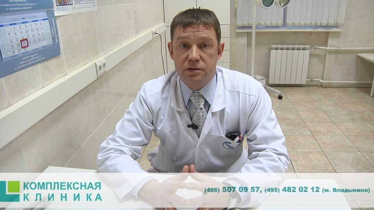 Диагностика,лечение варикоцеле! Комплексная клиника. - YouTube