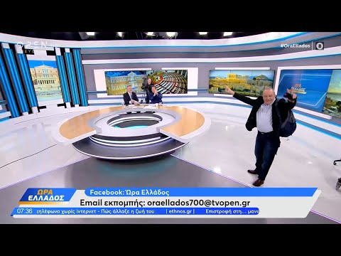 Με χειροκροτήματα υποδέχτηκαν