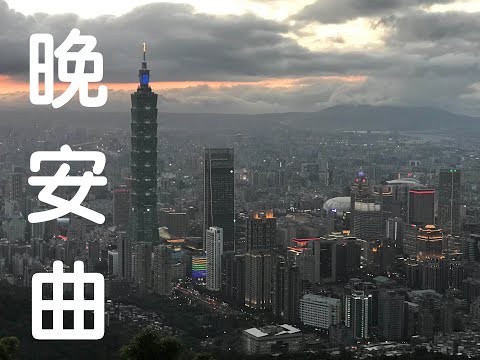 晚安曲 (費玉清), Superrobertliu cover