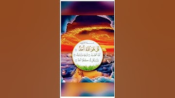 #سورة_الإخلاص #ikhlas #beautiful #musicgenre #love #egzonibrahimi