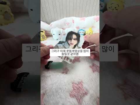 반모자 뽑기(1명)적는법은 영상안에 또는 댓글에#고양이크림 #아이브 #포카포장 #관리자님잘생겼어요 #관리자님추천뜨게해주세요 #추천추천추천추천추천추천추천추천추천추천