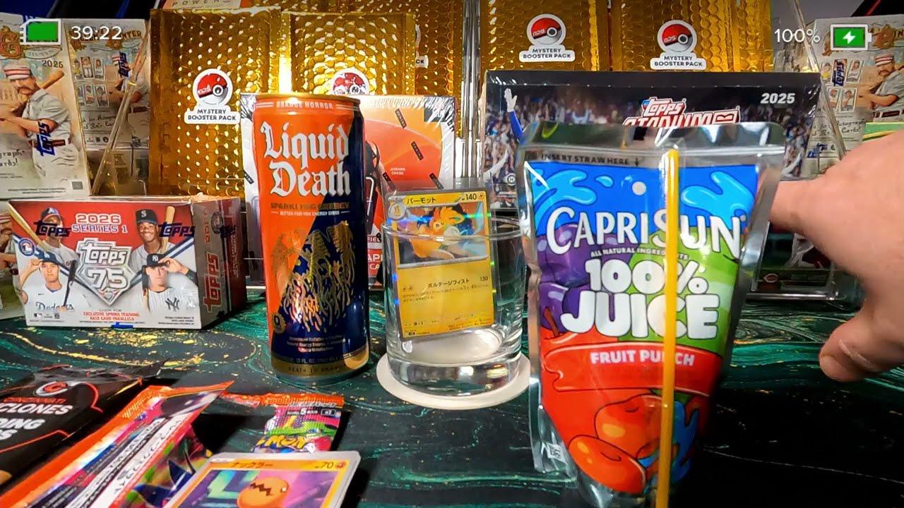 Let's get rippin' and sippin'!