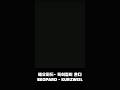 베오파드 (Beopard) - 특이점이 온다 (KURZWEIL)