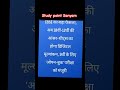 CBSE का बड़ा फैसला आया है 👍#viral #education#shortsfeed #maths #shortvideo #ytshorts #ytviral #short