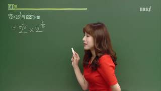 201507교육청B01@EBS@최은진