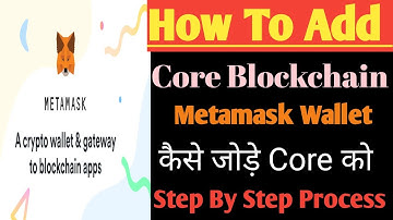 How to Add Core Dao To Metamask Wallet/ Core Blockchain Ko Wallet Me Kaise Add Kre/ Step By Step //