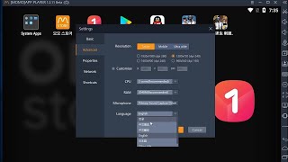 How to Change Language on Momo Player Android Emulator (Feb 2018) screenshot 5