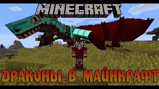 :   MINECRAFT! Ice and Fire