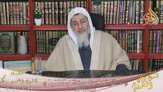 صحة حديث حيثما مررت بقبر مشرك فبشره بالنار الشيخ مصطفي العدوي