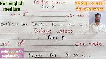 Bridge course day 7 day 8 class 9 maths complete exercise solution English medium setu abhyaskram