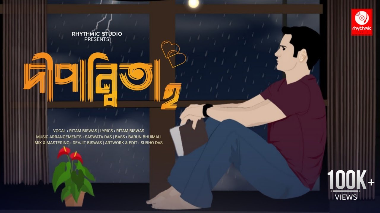 Dipannita 2  2  New Bengali Song 2021  Ritam Biswas