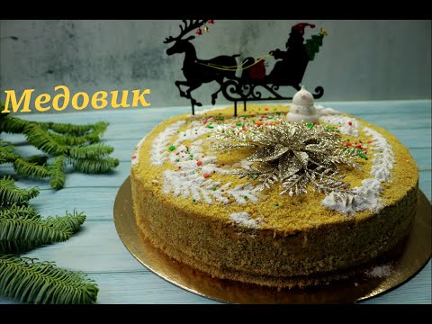 Очень Вкусный Торт МЕДОВИК. Самый НЕЖНЫЙ и ВКУСНЫЙ рецепт Медового ТОРТА | Honey Cake Recipe