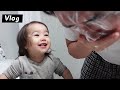 [국제커플 브이로그] 아빠 세수하는 모습도 사랑해주는 우리 딸 아멜리아｜자막｜Korea Vlog