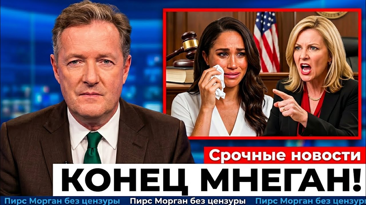 Саманта Маркл против Меган: 11 доказательств, которые разрушают королевский нарратив | Скандал 2025