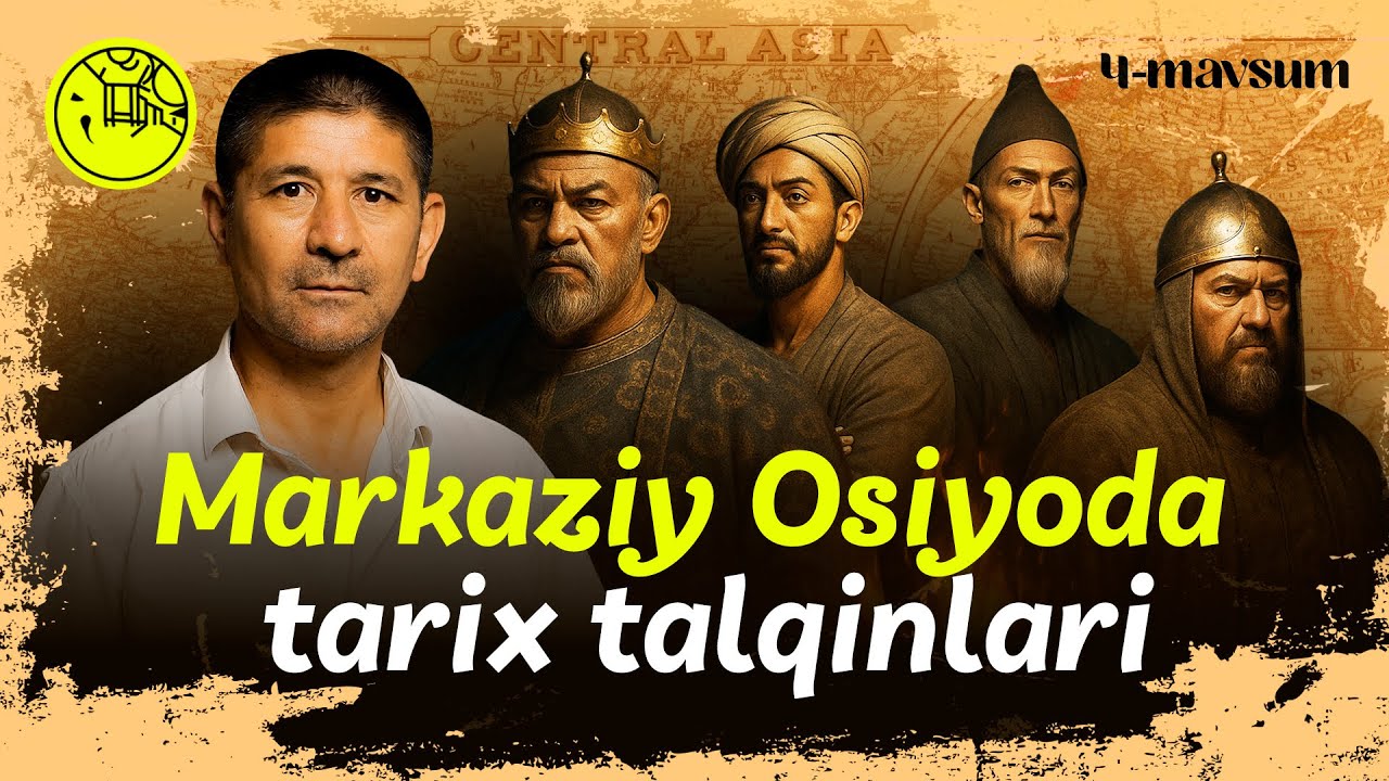 Markaziy Osiyo tarixi darsliklarda ӏ Umumiy o‘tmish talqinlari @QURULTOY