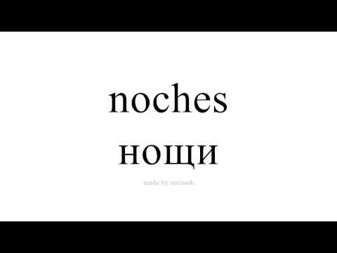 Видео: Испанският дизайнер Мануел Пертегаз умира