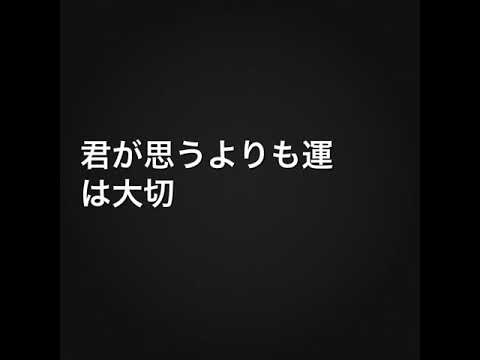 20代の君に伝えたかったこと②～失敗は悪くない
