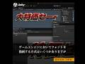 拡大してもボヤけない！？ SDF フォントで美麗な文字を描画しよう！ #gamedev #unity #unity3d