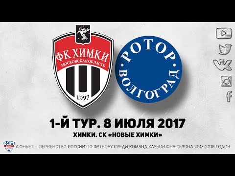 Видеообзор матча «Химки»
