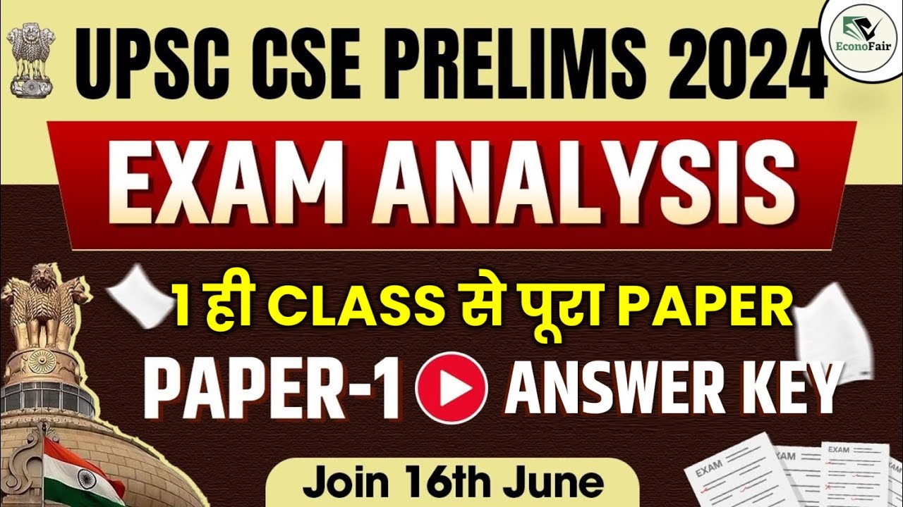 🔴UPSC 2024 Prelims Paper Analysis Today GS Paper 1 Analysis UPSC