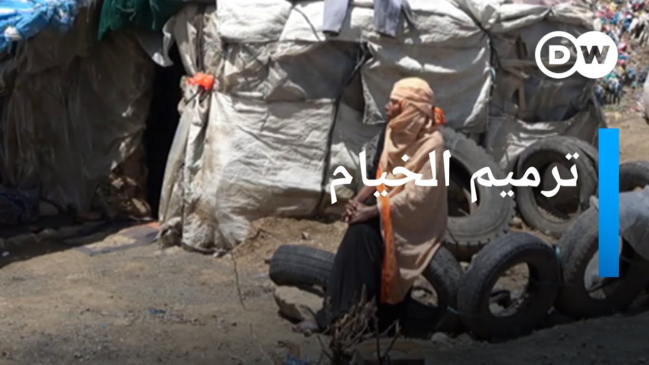 اليمن: مناشدات من النازحين في مخيمات تعز لإنقاذهم من السيول| الأخبار