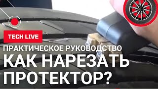 Машинка-регрувер для нарезки протектора легковых и грузовых покрышек Rillfit Six(Современная конструкция машинки позволяет нарезать протектор на любых шинах с маркировкой REGROOVABLE. На самой..., 2015-06-26T13:51:11.000Z)