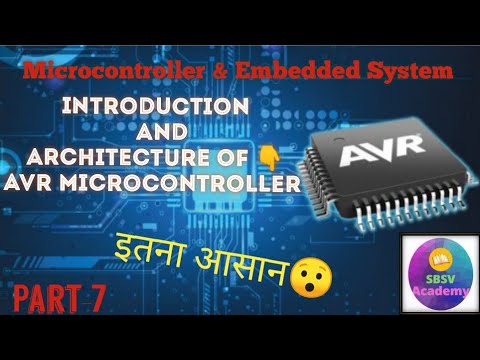 AVR Microcontroller Architecture||AVR microcontroller introduction||MES ...