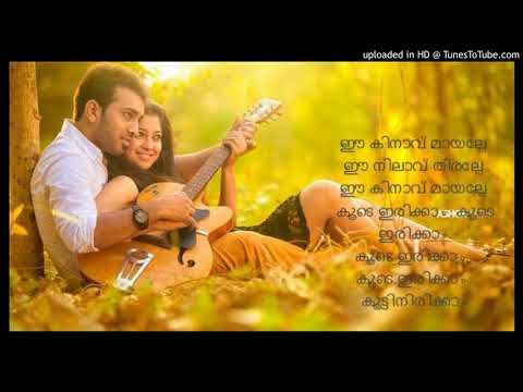 koode irikkam song mp3