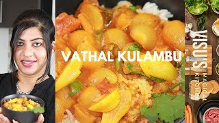 Saravana Bhavan Style Authentic Tamilnadu Dish Vathal Kulambu | Visu's Magical Kitchen