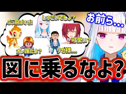 【リゼヘルエスタ】「調子乗んな💢」他人にだけでなく自分にも厳しい皇女様【にじさんじ】