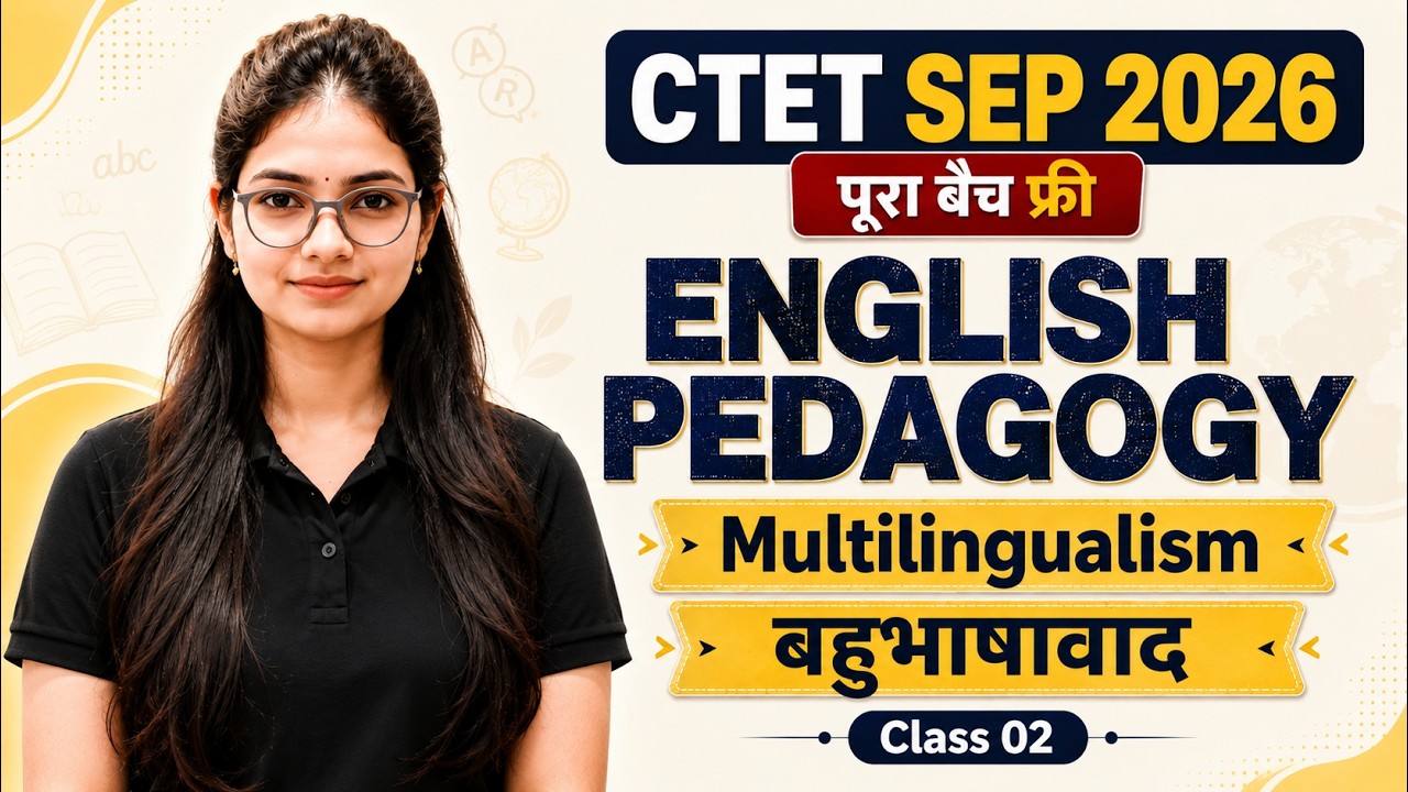 CTET 2026 English Pedagogy | Multilingualism (बहुभाषावाद) Class 02 ...