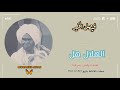 فيصل الخير الهلال هل 1971م فيصل الخير الهلال هل 1971م
