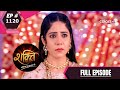 Shakti | शक्ति | Episode 1120 | 30 November 2020