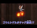 Pokemon journeys episode 113 Preview English subbed || Goh's project mew