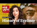 Eyeliner a cultural history  zahra hankir