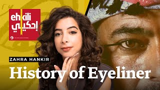 Eyeliner: A Cultural History | Zahra Hankir